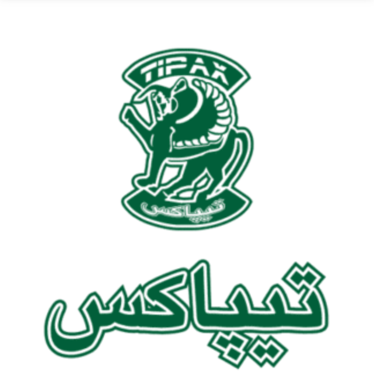 ارسال ۲الی۳روزه به سراسر کشور